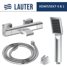 Смеситель Lauter Comfort 21YH40400 с лейкой Living Serene 21S00103