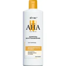 Hair AHA Clinic ШАМПУНЬ-ВОССТАНОВЛЕНИЕ ШЕЛКОВИСТОСТЬ и БЛЕСК 450мл