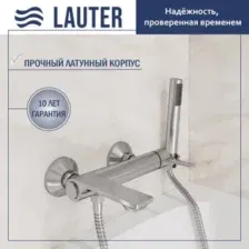 Смеситель Lauter Velvet 21СК6696С с лейкой Living Lily 21S10048