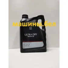 Mazda Original Ultra DPF 5W-30 5л