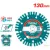 Алмазный диск Total TAC2111301