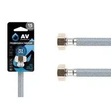 Подводка гибкая, Nylon, гайка 1/2″ — гайка 1/2″ 80см AV Engineering