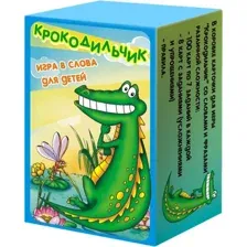 Карточная игра Нескучные игры Крокодильчик