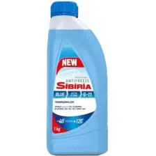 Антифриз Sibiria Синий G11 / 741585 (1кг)