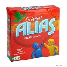 Alias. Скажи иначе