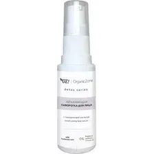 Organic Zone Сыворотка для лица Detox Увлажняющая с гиалуроновой кислотой (30 мл)