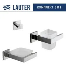 Набор аксессуаров для ванной Lauter 21SH71061  21SH71051  21SH71091 (Chrome, 3 предмета)