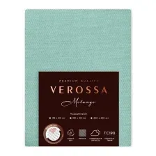 Пододеяльник Verossa 200x220 / 776133 (Melange Emerald)