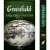 Черный чай Greenfield Earl Grey Fantasy 100 г
