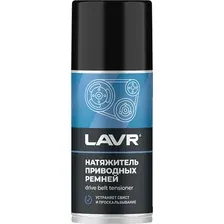 Lavr Натяжитель приводных ремней Ln1743 210мл
