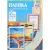 Пленка для ламинирования Office-Kit глянцевая A5 175 мкм 100 шт PLP11520-1