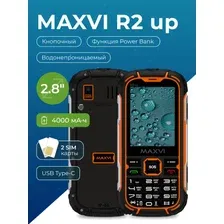 Мобильный телефон Maxvi R2 up (оранжевый)