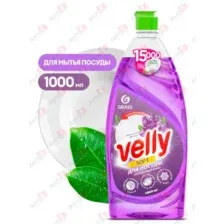 GRASS 125855 Средство для мытья посуды «Velly» Бархатная фиалка 1л