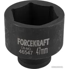 Головка слесарная ForceKraft FK-46547