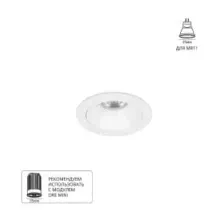 Светильник встраиваемый точечный Arte Lamp ACT MINI A3536PL-1WH