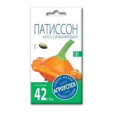Семена Агроуспех Патиссон НЛО оранжевый 24468 2 г