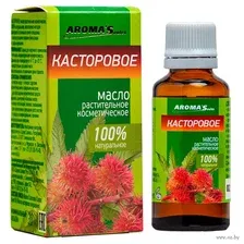Масло косметическое "Касторовое" (30 мл)