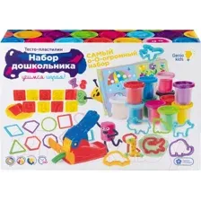 Набор для лепки Genio Kids Набор дошкольника TA2001