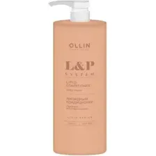 Кондиционер для волос Ollin Professional L&P System Липидный (1л)
