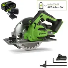 Дисковая (циркулярная) пила Greenworks GD24CS 1500907CUB (с 1-им АКБ)
