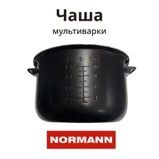 Чаша для мультиварки NORMANN AMC-647 PL-50M10-08