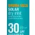 AGRADO Солнцезащитный сухой мист SPF 30 / Solar Dry Mist SPF 30, 200мл