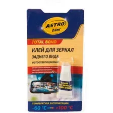 Клей ASTROhim Для зеркал заднего вида / Ас-9100 (2мл)