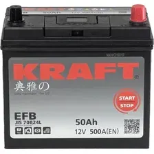 Автомобильный аккумулятор KRAFT EFB Asia JR (50 Ач)