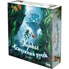 Эверделл. Жемчужный ручей. Делюкс (дополнение)
