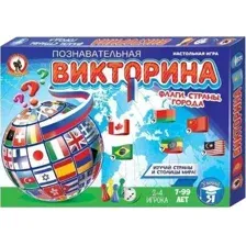 Настольная игра Русский стиль Викторина. Флаги, страны, города / 03437