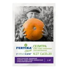 Селитра аммиачная с микроэлементами Фертика 1 кг