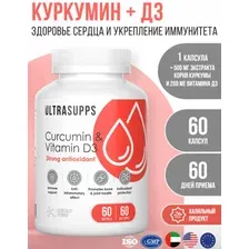 Ultrasupps Curcumin & Vitamin D3 60 капсул