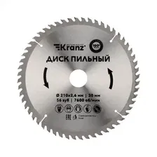 KR-92-0123 Диск пильный 210 мм х 56 зуб х 30 мм Kranz