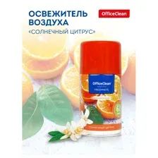 Сменный баллон для освежителя воздуха OfficeClean "Солнечный цитрус", сухое распыление, 250мл, 262643