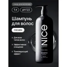 Шампунь для волос NICE by Septivit For Men Для всех типов волос (1л)