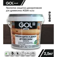 Пропитка для дерева GOL Wood Aqua, венге, 2.5 кг