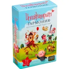 Имаджинариум Добро
