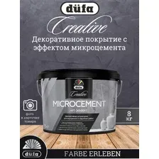Декоративная штукатурка для внутренних работ MICROCEMENT Dfa Creative, эффект необработанного бетона, цвет белый, 8 кг