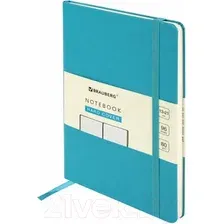 Записная книжка Brauberg Ultra / 113043 (бирюзовый)