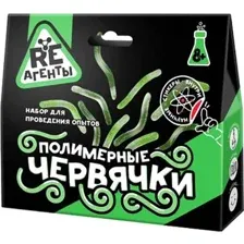 Набор для опытов Re-Агенты Полимерные червячки EX020T (зеленый)