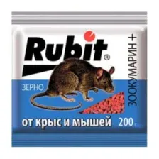 Зерно от крыс и мышей "Зоокумарин" (200 г)