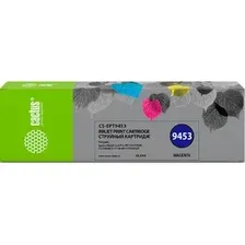 Картридж CACTUS CS-EPT9453 (аналог Epson C13T945340)