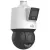 IP-камера Uniview IPC94144SFW-X25-F40C