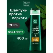 ЧИСТАЯ ЛИНИЯ Шампунь против перхоти для мужчин 400мл