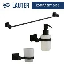 Набор аксессуаров для ванной Lauter 21SH6062 + 21SH6172 + 21SH6012 (Matt Black, 3 предмета)