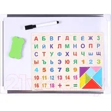 Доска для рисования Darvish DV-11210