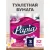 Туалетная бумага Papia Балийский цветок, 3 слоя, 32 рулона