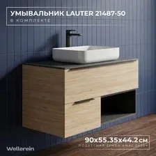 Wellerein Тумба с умывальником AMAL 06304 + 21487-50