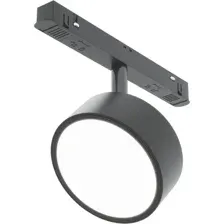 Трековый светильник Maytoni Technical Exility Rado TR040-4-18WTW-DD-B