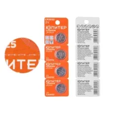 ЮПИТЕР JP2303 Батарейка CR2032 3V lithium 4шт